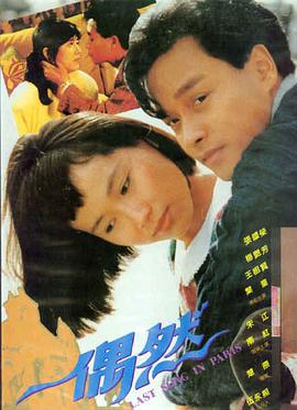 妈妈的朋友电影在线看 热门推荐