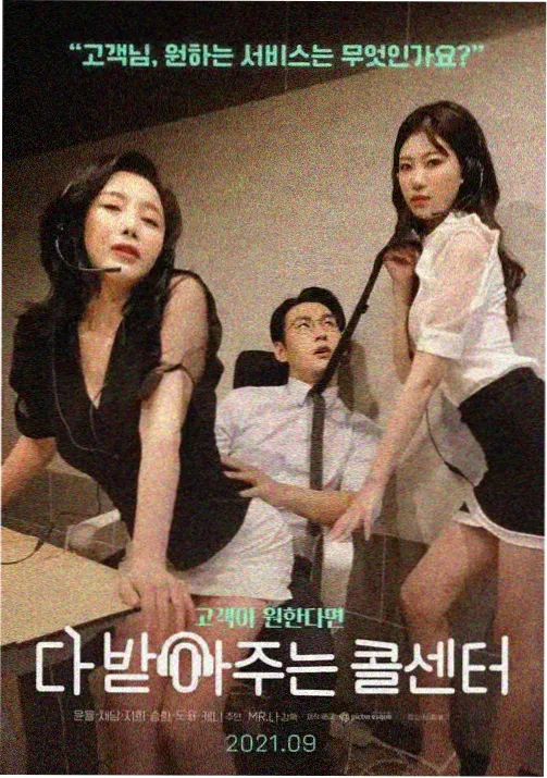 妈妈的朋友完整版 高分