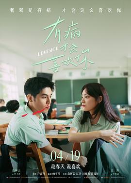 妈妈的朋友高清播放 高分