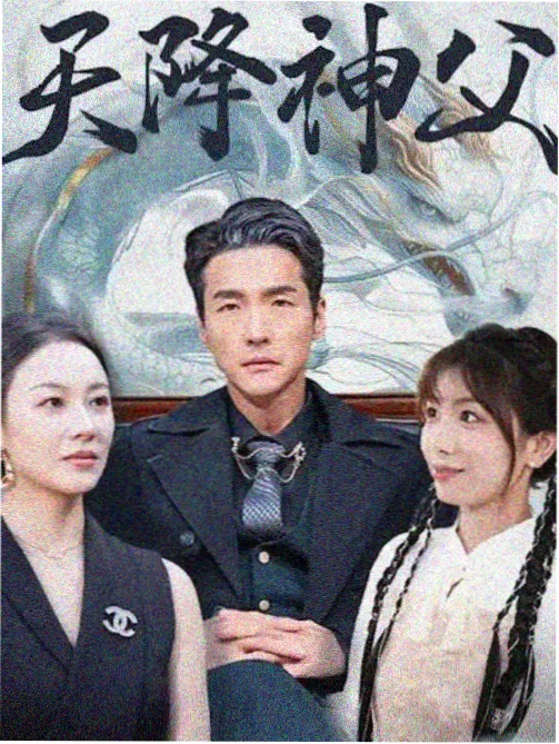 妈妈的朋友电影免费看 高分